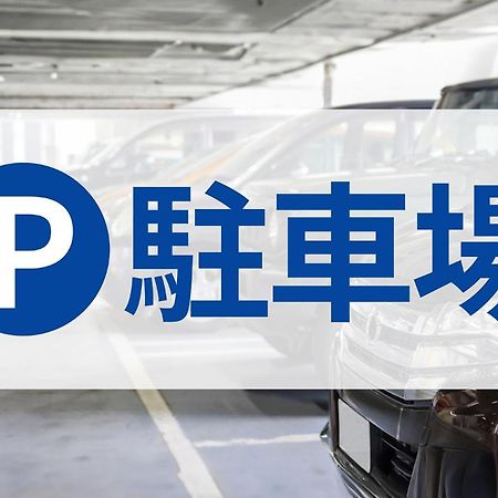Toyoko Inn Tokyo Akiba Asakusabashi-Eki Higashi-Guchi Екстериор снимка