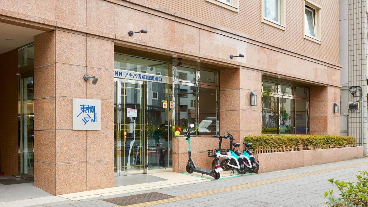 Toyoko Inn Tokyo Akiba Asakusabashi-Eki Higashi-Guchi Екстериор снимка