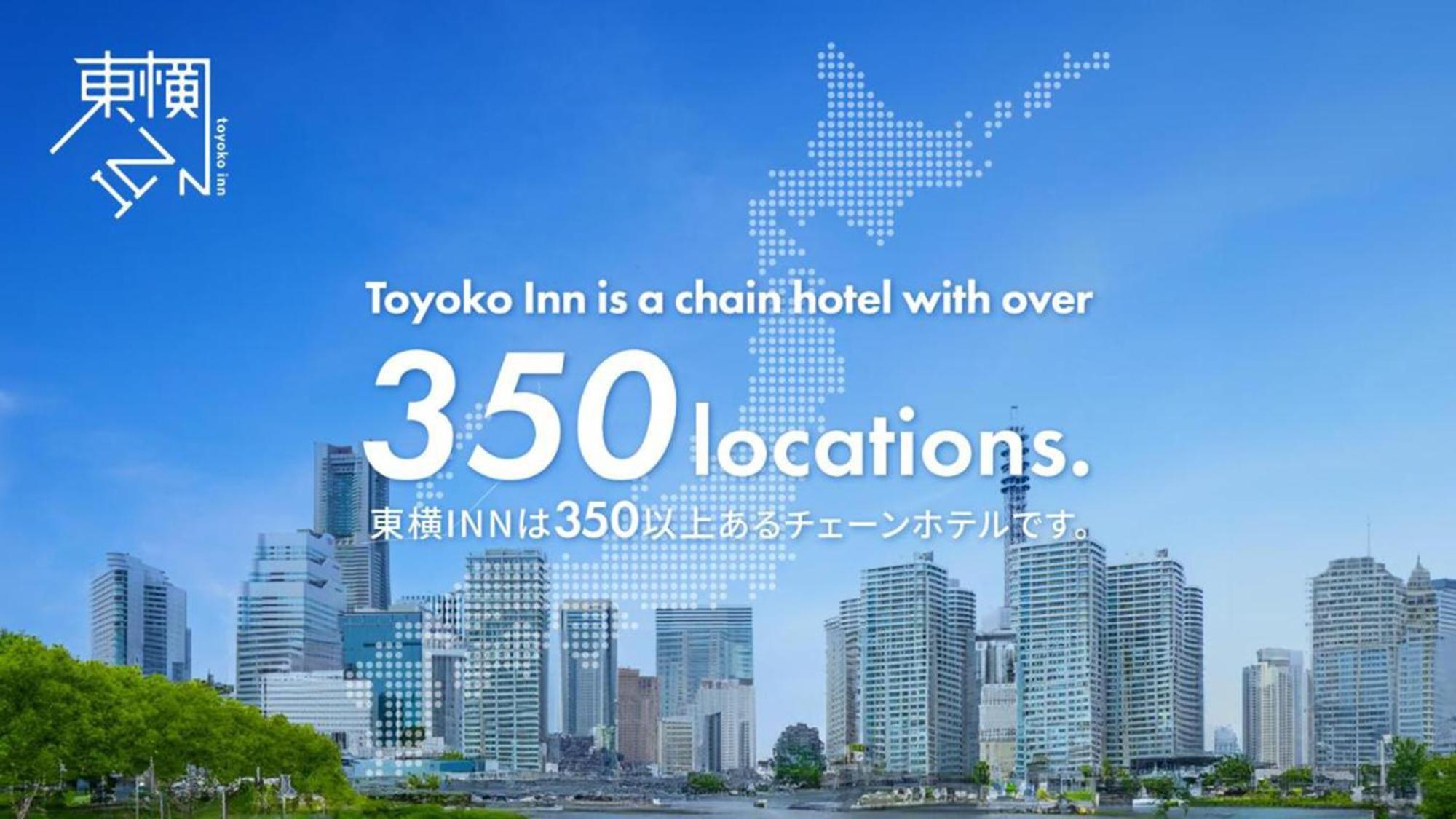 Toyoko Inn Tokyo Akiba Asakusabashi-Eki Higashi-Guchi Екстериор снимка